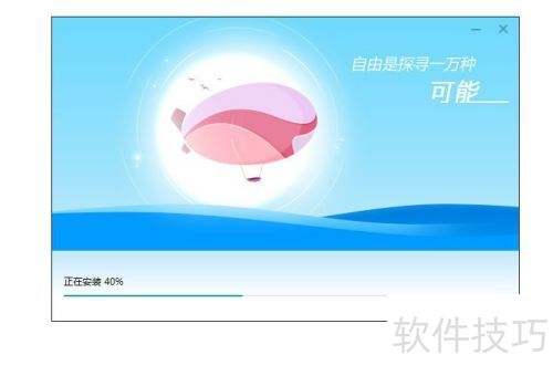 �ٶ���ʿ��ô��װ