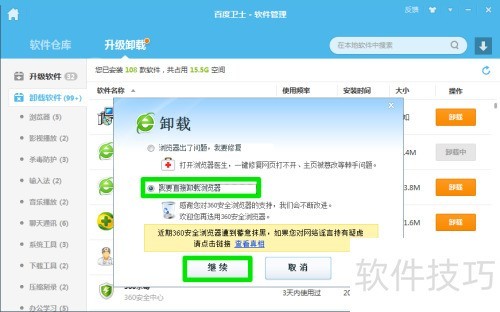 �ٶ���ʿ��ôж������-�ٶ���ʿ��ô��������