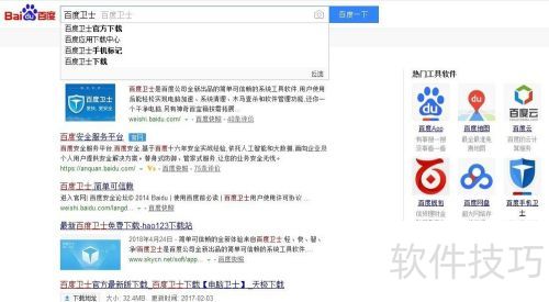 �ٶ���ʿ����