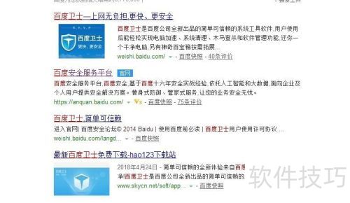 �ٶ���ʿ����