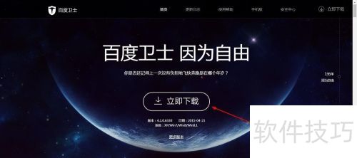 �ٶ���ʿ����