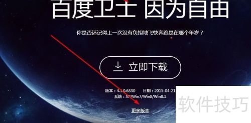 �ٶ���ʿ����