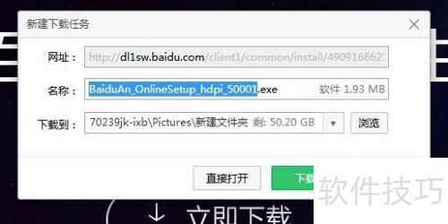 �ٶ���ʿ����