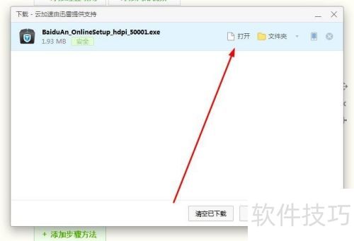 �ٶ���ʿ����