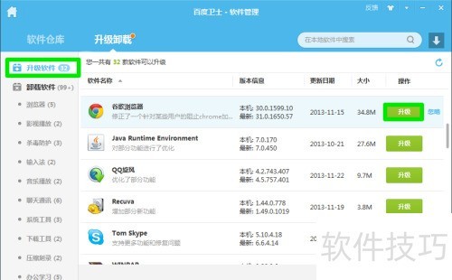 �ٶ���ʿ��ôж������-�ٶ���ʿ��ô��������