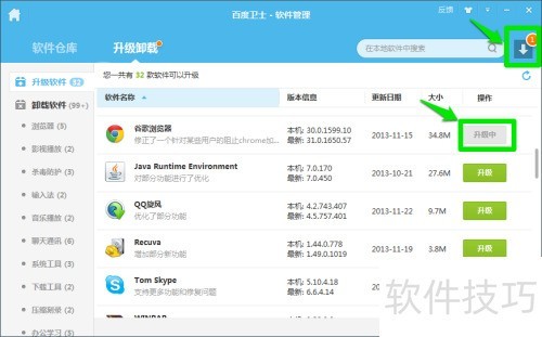 �ٶ���ʿ��ôж������-�ٶ���ʿ��ô��������