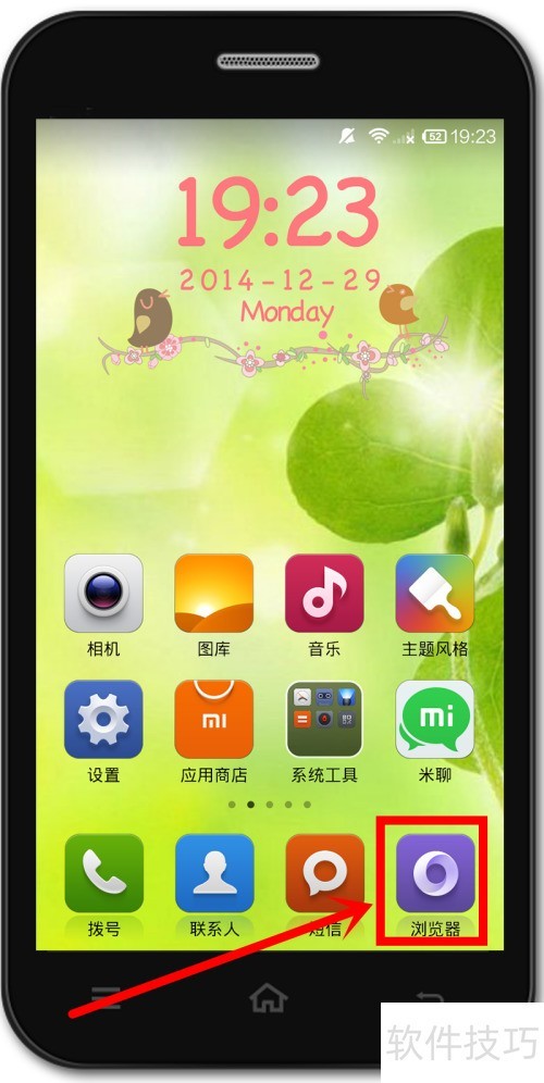 百度卫士怎样安装? 百度卫士怎样安装?