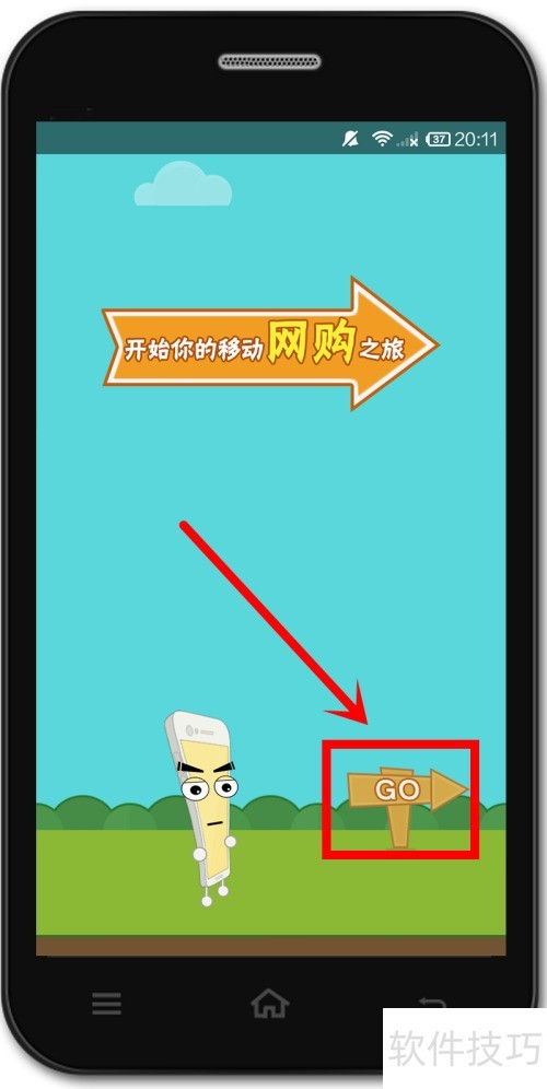 百度卫士怎样安装? 百度卫士怎样安装?