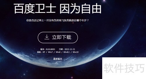 �ٶ���ʿ����