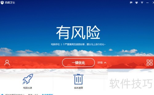 �ٶ���ʿ����