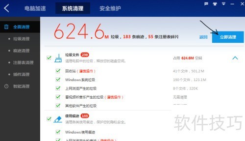 �ٶ���ʿ����