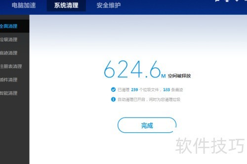 �ٶ���ʿ����