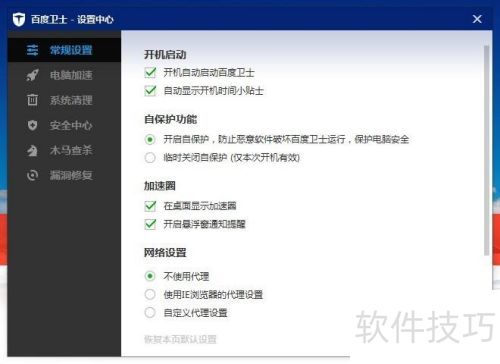 �ٶ���ʿ���ȡ�������Զ������ٶ���ʿ