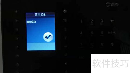 ��������ͨ���ڻ�ɾ�����ڿ��ڼ�¼