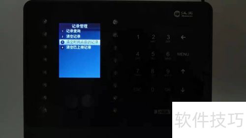 ��������ͨ���ڻ�ɾ�����ڿ��ڼ�¼