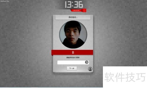 Lenovo VeriFace Pro�̴�����ʹ��