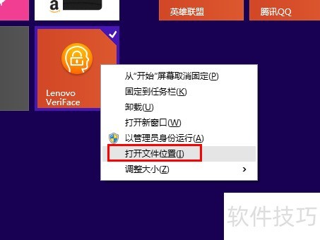 �ʼǱ�veriface������ʶ��ϵͳ����ô�ر�