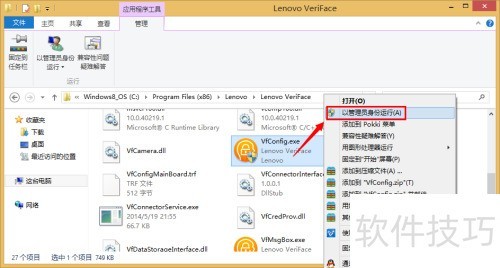 �ʼǱ�veriface������ʶ��ϵͳ����ô�ر�