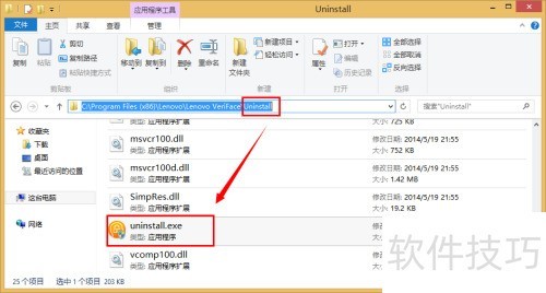�ʼǱ�veriface������ʶ��ϵͳ����ô�ر�