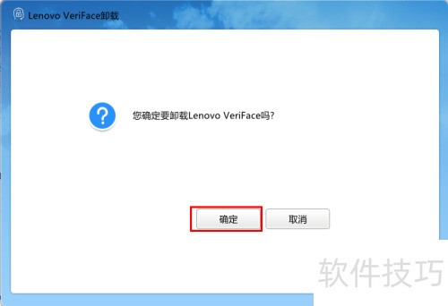 �ʼǱ�veriface������ʶ��ϵͳ����ô�ر�
