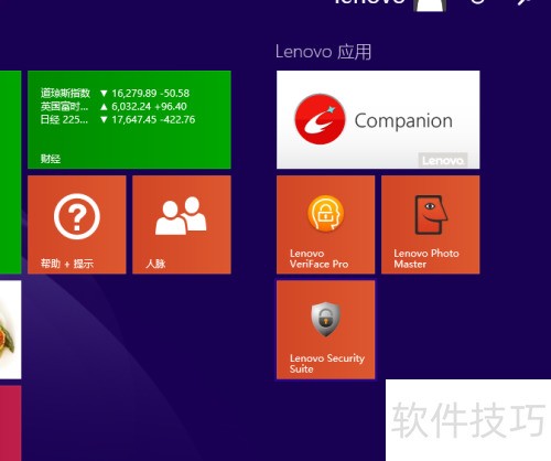 Lenovo VeriFace Pro�̴�����ʹ��
