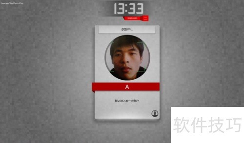 Lenovo VeriFace Pro�̴�����ʹ��