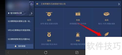 ������ҫ�����������ʶ��ϵͳ