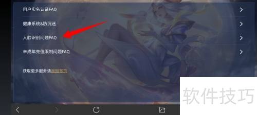 ������ҫ�����������ʶ��ϵͳ