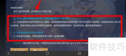 ������ҫ�����������ʶ��ϵͳ