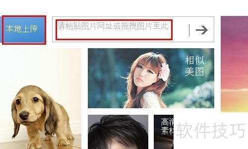 �ٶ�ʶͼ��ô��?����ʶ��ϵͳ