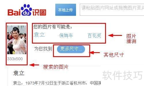 �ٶ�ʶͼ��ô��?����ʶ��ϵͳ