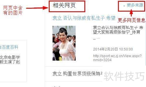 �ٶ�ʶͼ��ô��?����ʶ��ϵͳ