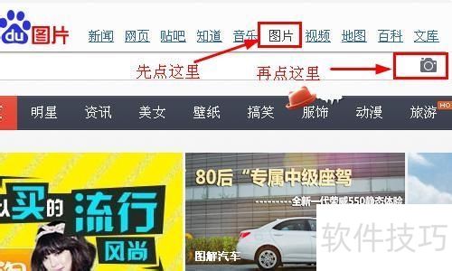 �ٶ�ʶͼ��ô��?����ʶ��ϵͳ