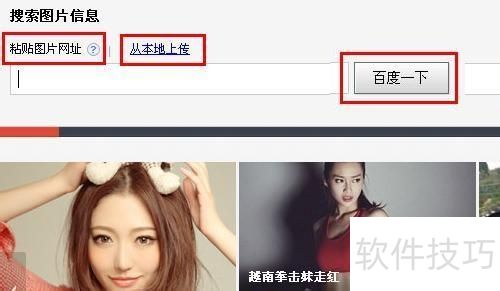 �ٶ�ʶͼ��ô��?����ʶ��ϵͳ