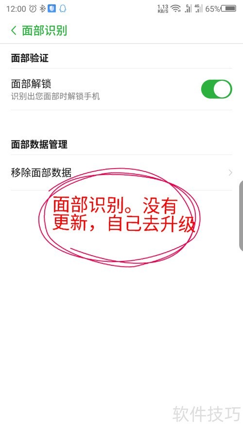 Ŭ�����ֻ��沿ʶ������ʶ��ϵͳ������