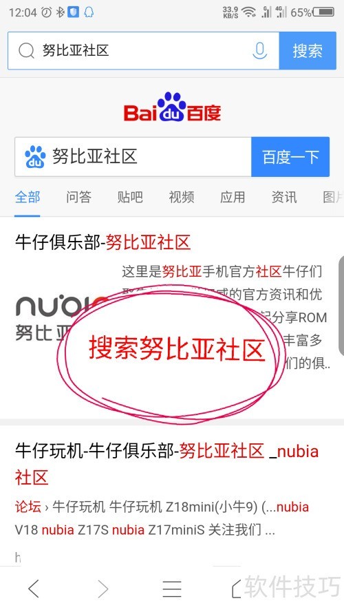 Ŭ�����ֻ��沿ʶ������ʶ��ϵͳ������
