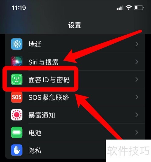 如何避免人脸识别系统? 如何避免人脸识别系统?