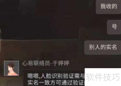 明日之后人脸识别系统什么时候上线 明日之后人脸识别系统什么时候上线