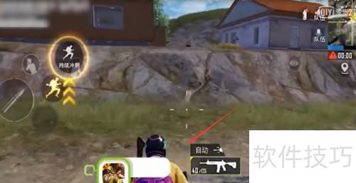 和平精英人脸识别系统怎么解 和平精英人脸识别系统怎么解