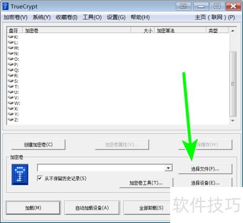 ���ΪTrueCrypt���ܾ�������Կ�ļ�