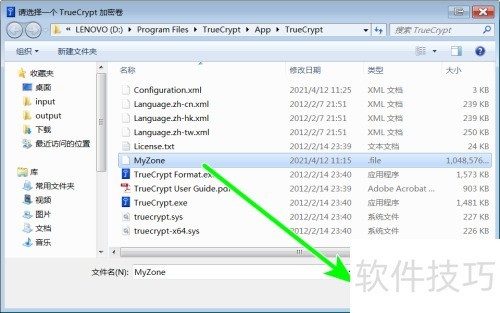 ���ΪTrueCrypt���ܾ�������Կ�ļ�