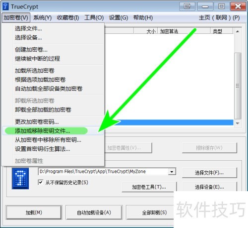 ���ΪTrueCrypt���ܾ�������Կ�ļ�