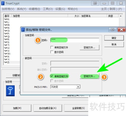 ���ΪTrueCrypt���ܾ�������Կ�ļ�