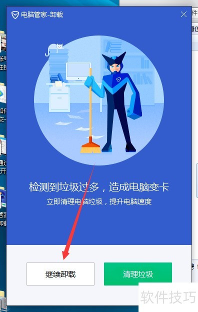 ��Ѷ���Թܼ���ôж��