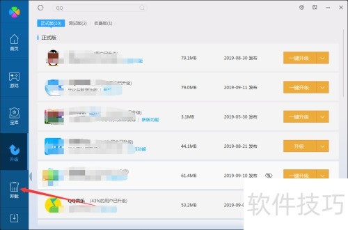 ��Ѷ���Թܼ���ôж��