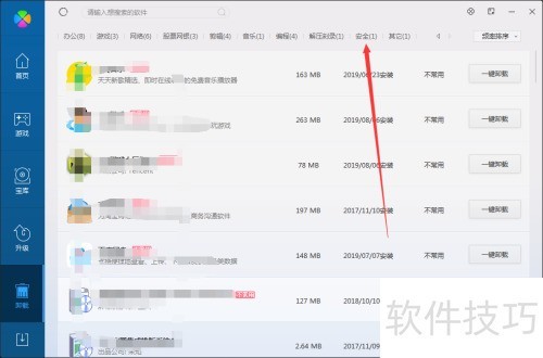 ��Ѷ���Թܼ���ôж��