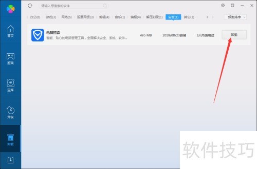 ��Ѷ���Թܼ���ôж��