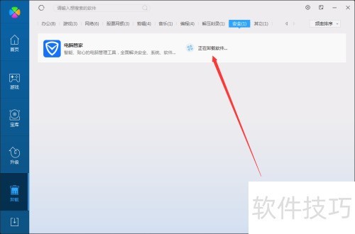 ��Ѷ���Թܼ���ôж��