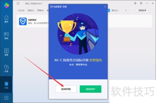 ��Ѷ���Թܼ���ôж��