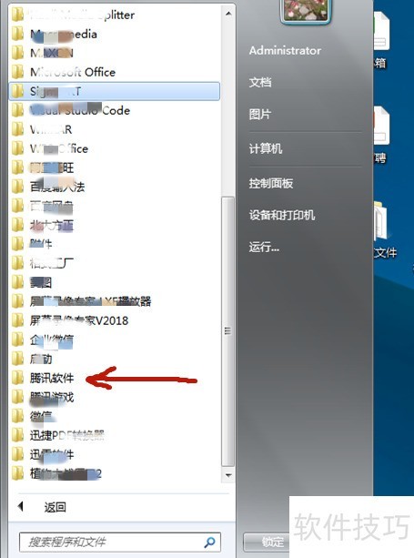 ��Ѷ���Թܼ���ôж��